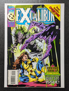 Excalibur 90 (1995) Dream Nails