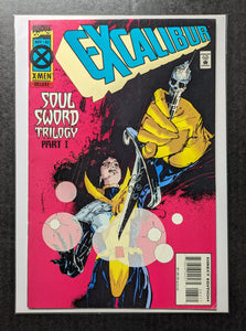 Excalibur 83 (1994) Soul Sword